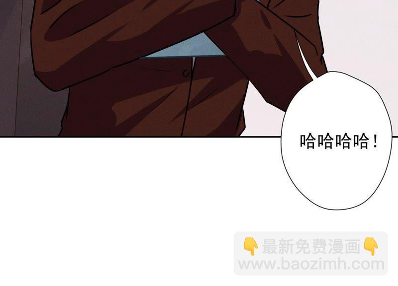 🍲最豪赘婿 龙王殿 第25话 双重陷阱 第35页