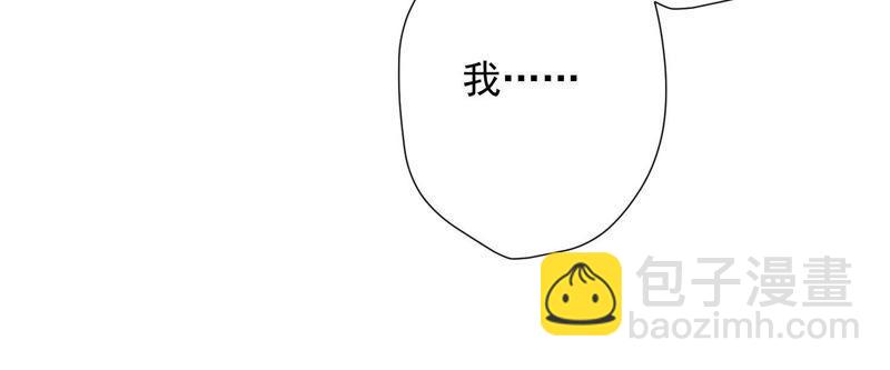 🍲最豪赘婿 龙王殿 第25话 双重陷阱 第39页