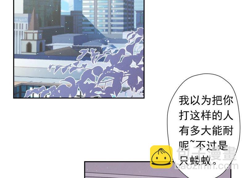 🍲最豪赘婿 龙王殿 第25话 双重陷阱 第4页