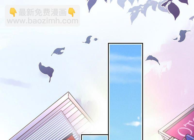 🍲最豪赘婿 龙王殿 第25话 双重陷阱 第44页