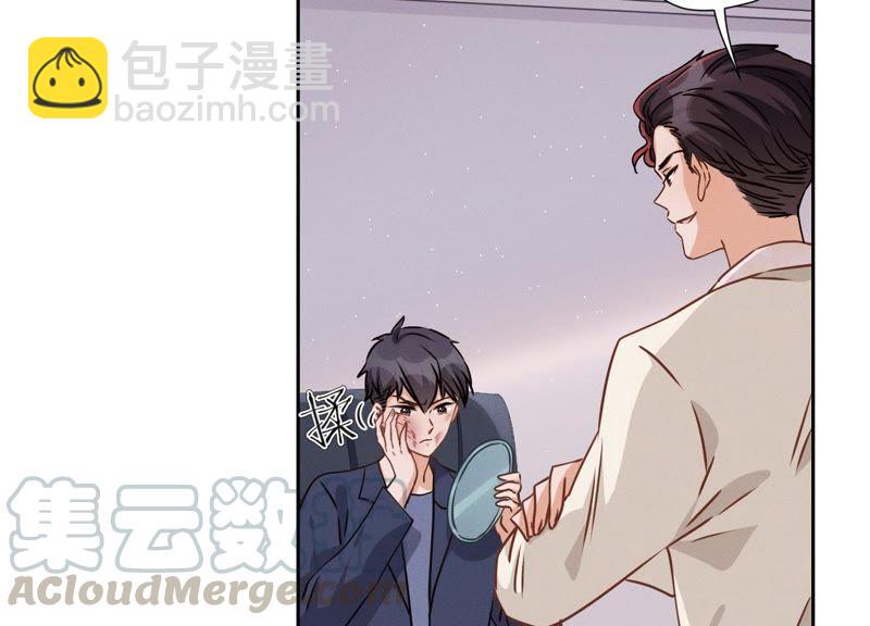 🍲最豪赘婿 龙王殿 第25话 双重陷阱 第5页