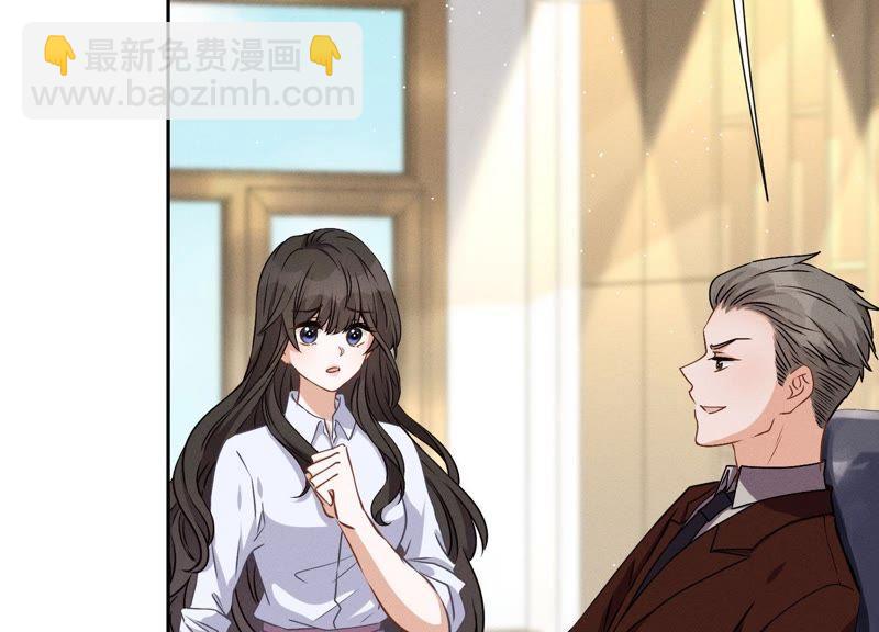 🍲最豪赘婿 龙王殿 第25话 双重陷阱 第50页