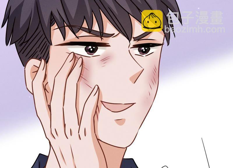 🍲最豪赘婿 龙王殿 第25话 双重陷阱 第7页