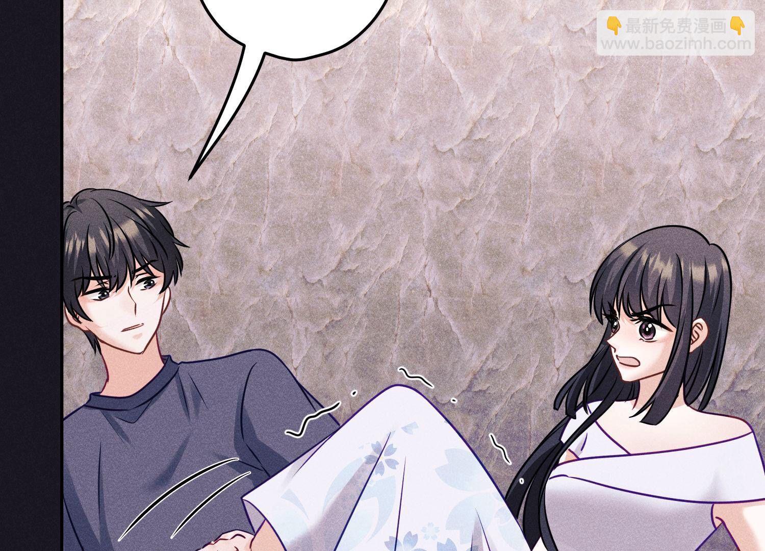 🍲最豪赘婿 龙王殿 第250话 密室逃脱 第16页