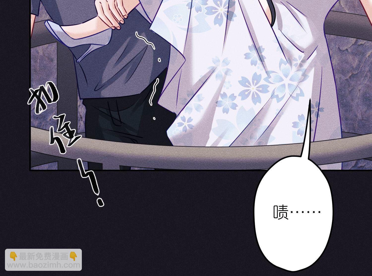🍲最豪赘婿 龙王殿 第250话 密室逃脱 第17页
