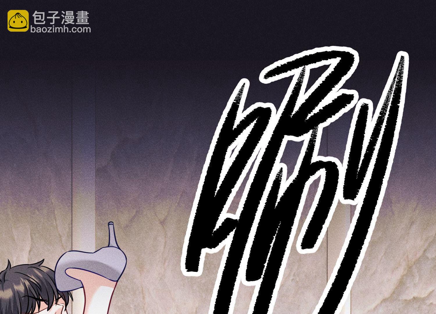 🍲最豪赘婿 龙王殿 第250话 密室逃脱 第18页