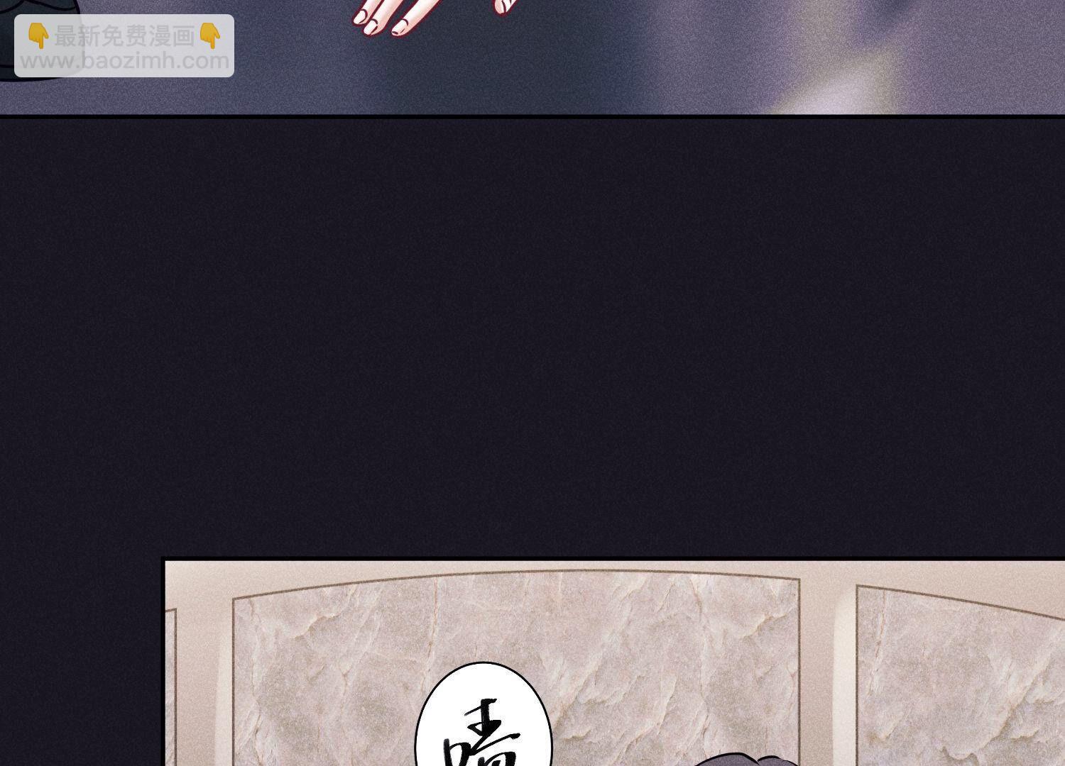 🍲最豪赘婿 龙王殿 第250话 密室逃脱 第21页