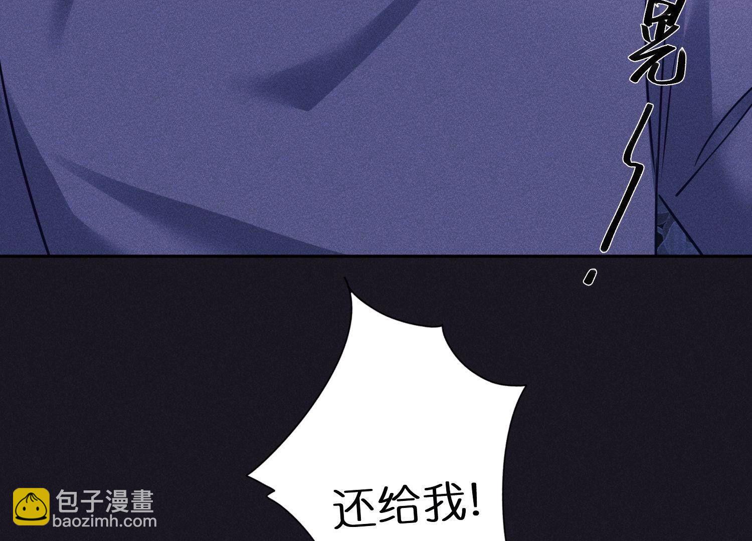 🍲最豪赘婿 龙王殿 第250话 密室逃脱 第25页
