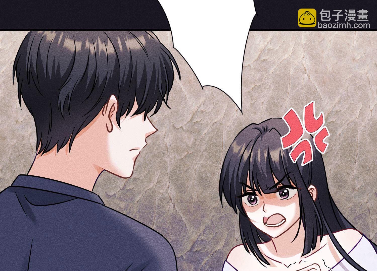 🍲最豪赘婿 龙王殿 第250话 密室逃脱 第26页