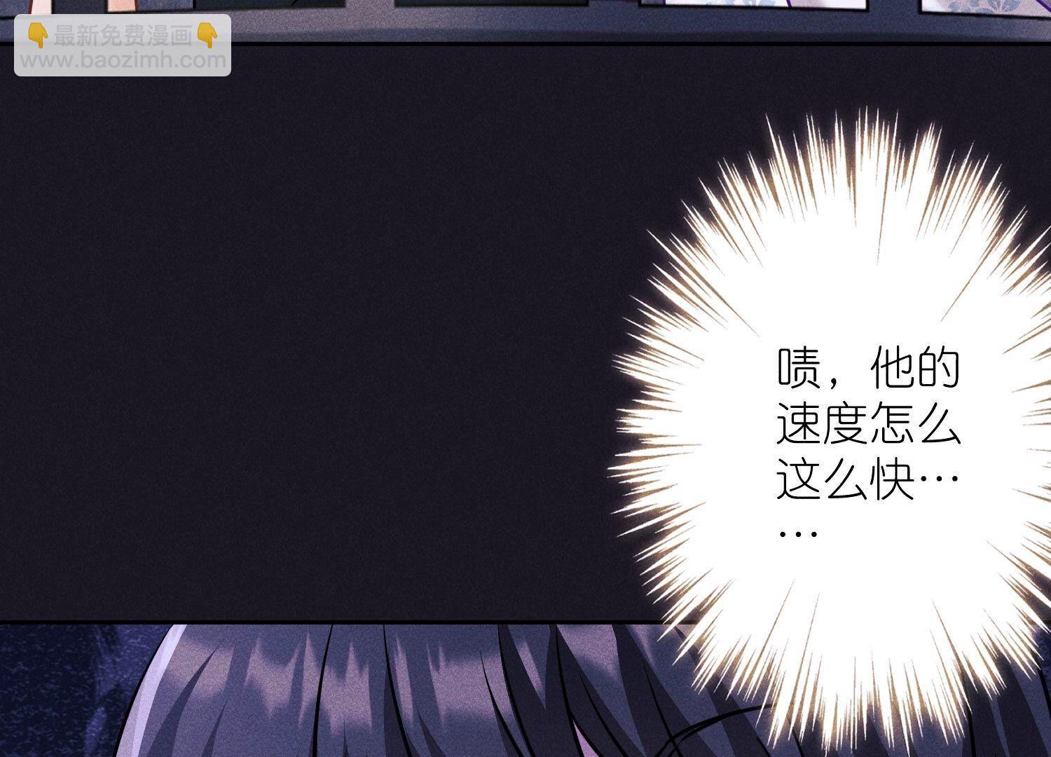 🍲最豪赘婿 龙王殿 第250话 密室逃脱 第30页