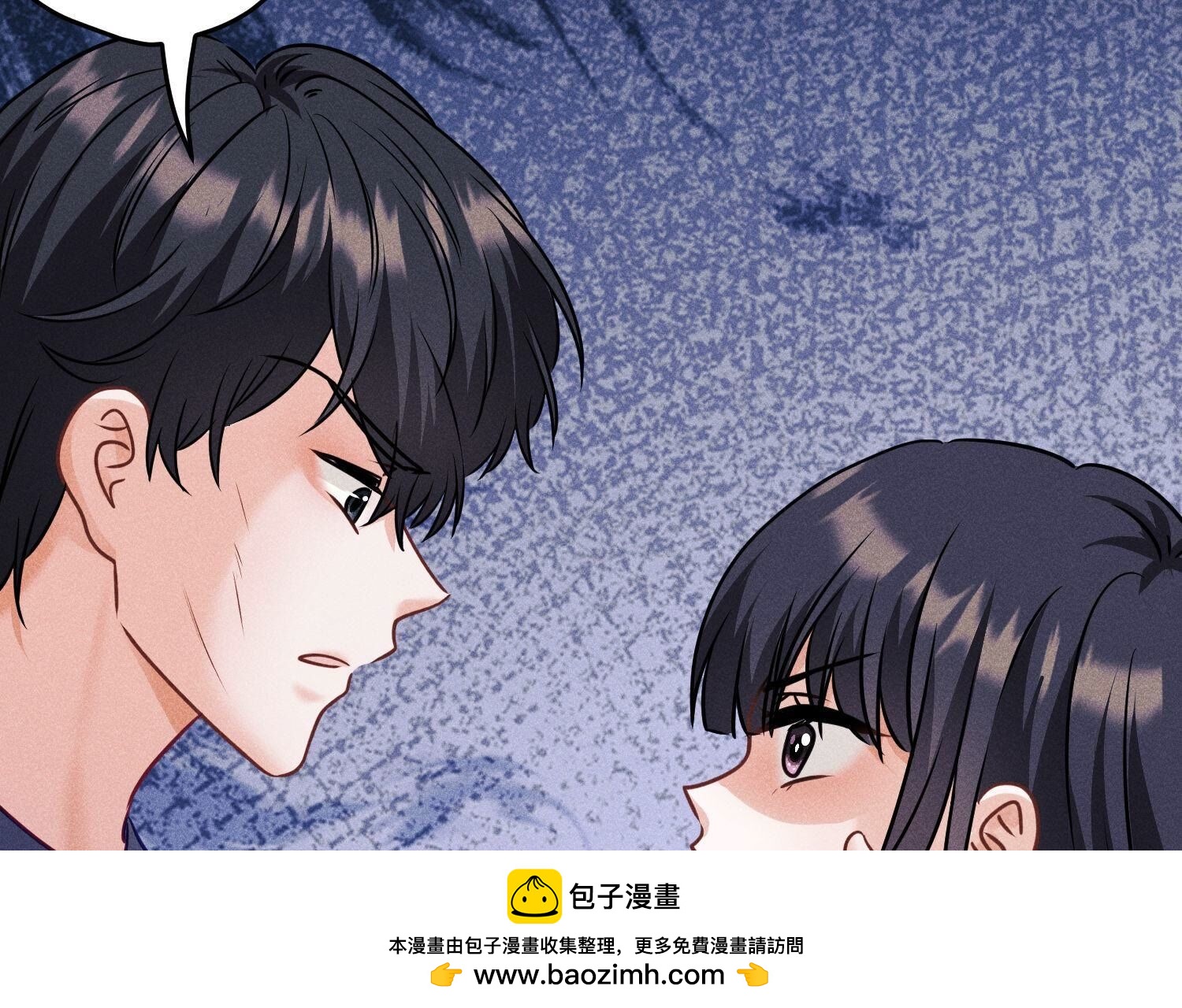 🍲最豪赘婿 龙王殿 第250话 密室逃脱 第50页