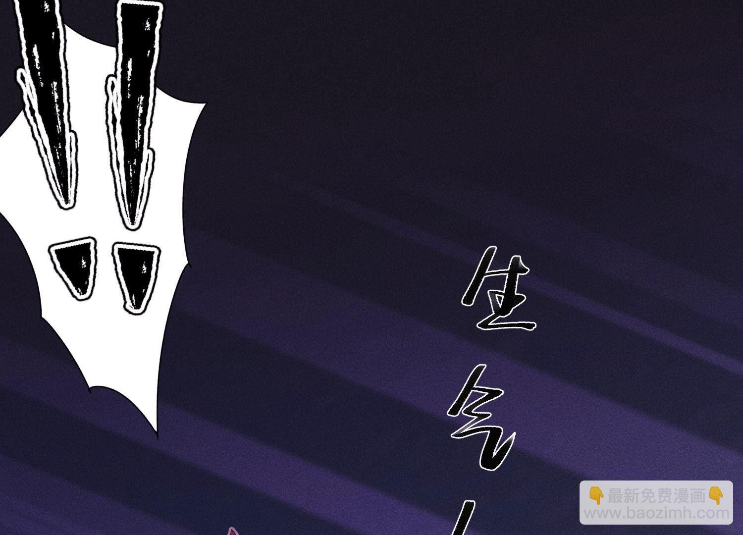 🍲最豪赘婿 龙王殿 第250话 密室逃脱 第9页