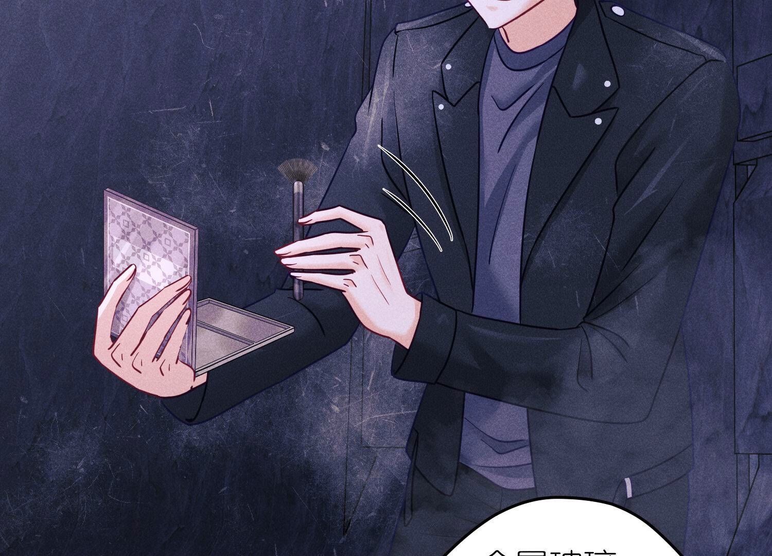 🍲最豪赘婿 龙王殿 第252话 神秘大礼 第13页