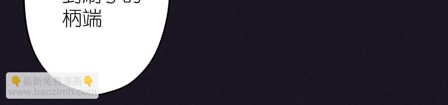 🍲最豪赘婿 龙王殿 第252话 神秘大礼 第17页