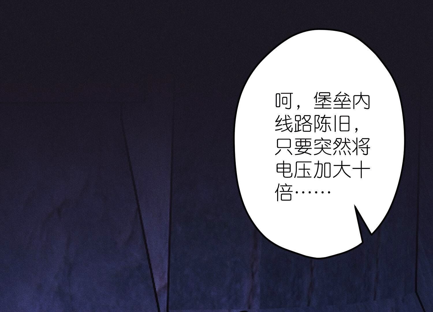 🍲最豪赘婿 龙王殿 第252话 神秘大礼 第18页