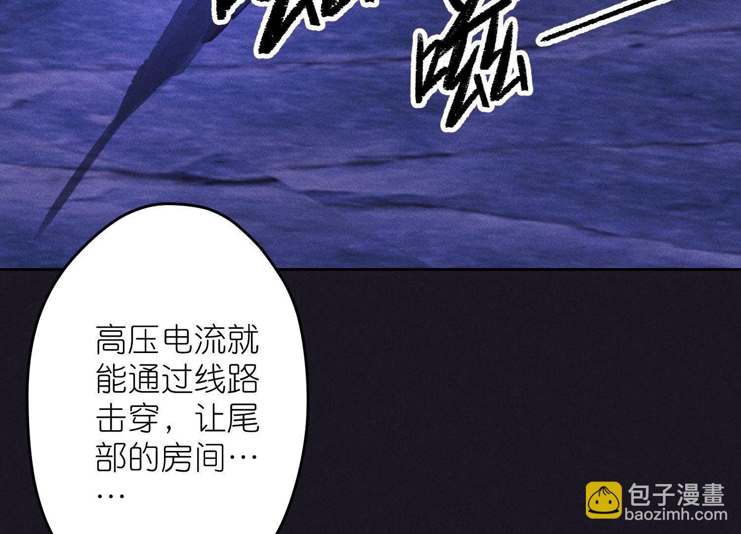 🍲最豪赘婿 龙王殿 第252话 神秘大礼 第21页