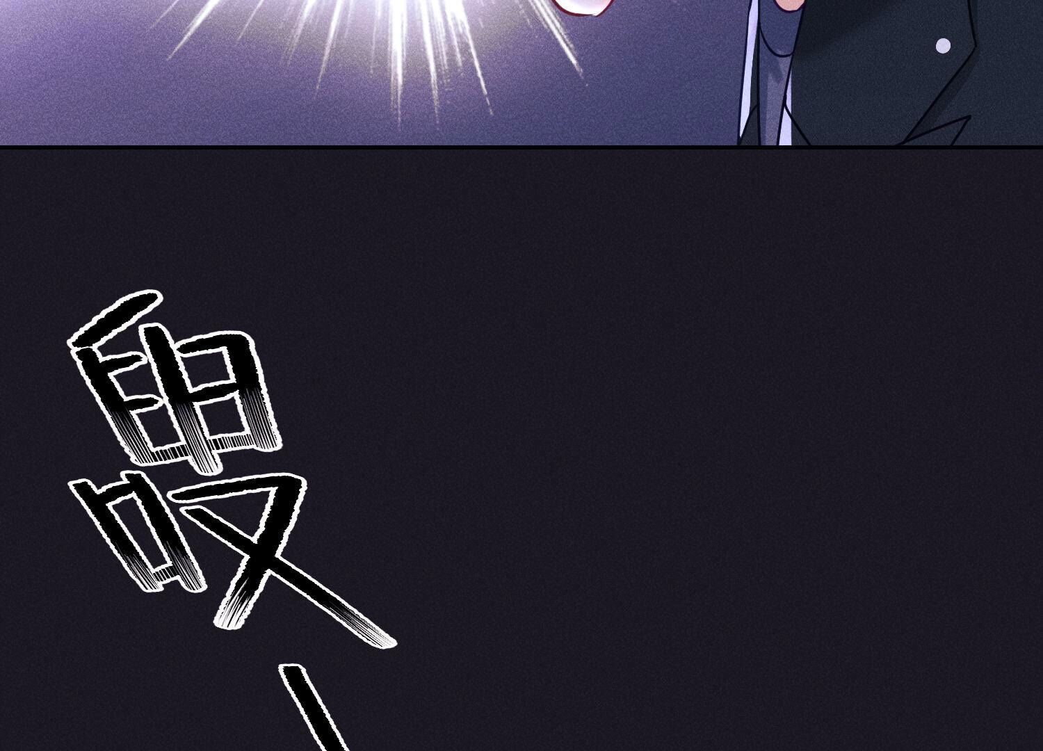 🍲最豪赘婿 龙王殿 第252话 神秘大礼 第23页