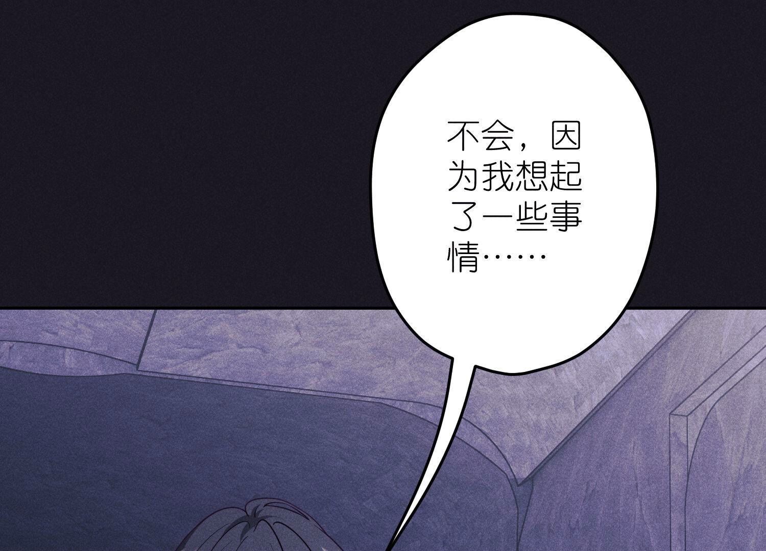 🍲最豪赘婿 龙王殿 第252话 神秘大礼 第34页