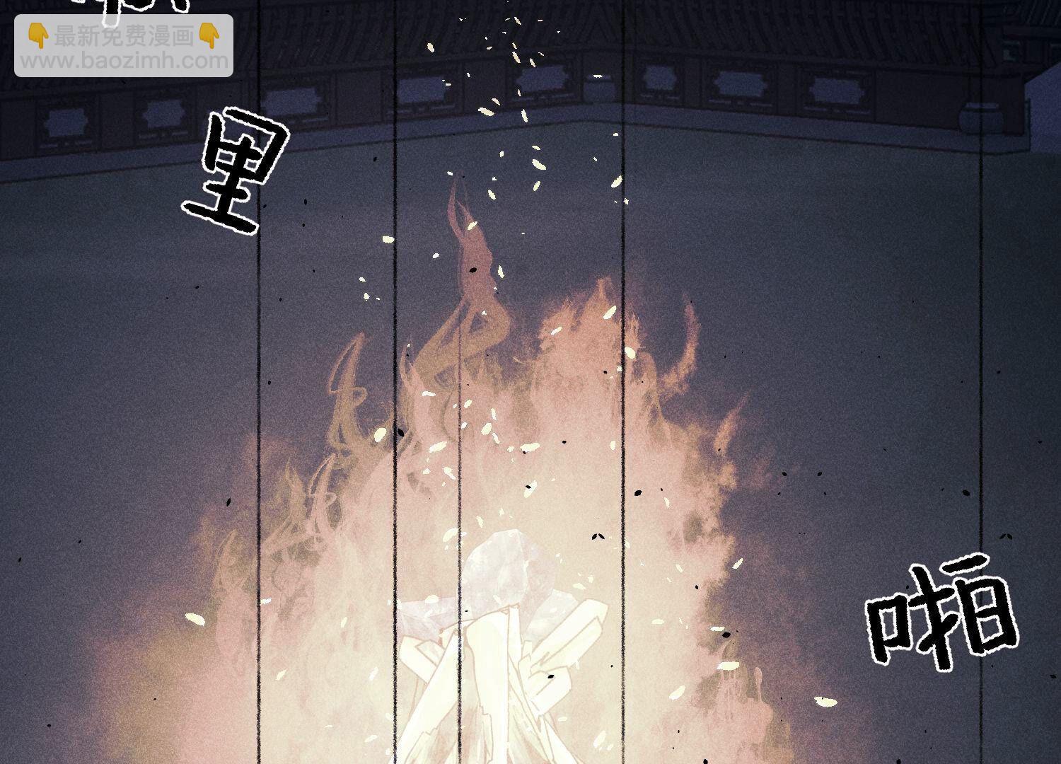 🍲最豪赘婿 龙王殿 第252话 神秘大礼 第38页