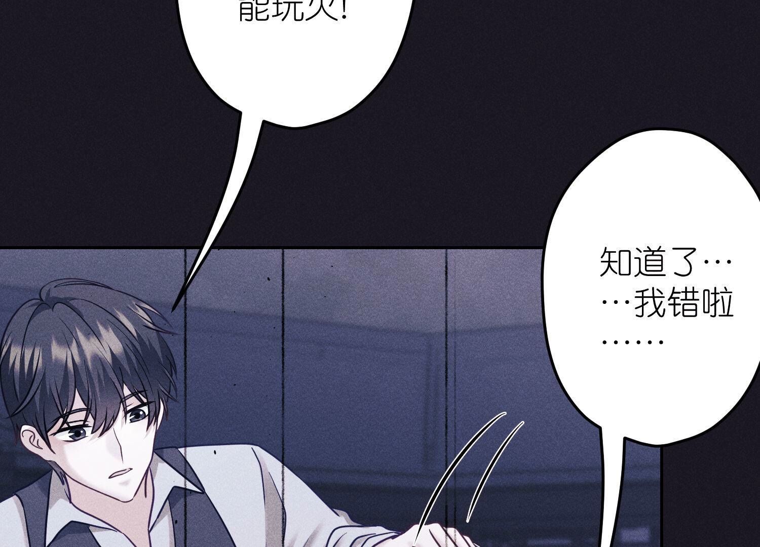 🍲最豪赘婿 龙王殿 第252话 神秘大礼 第40页