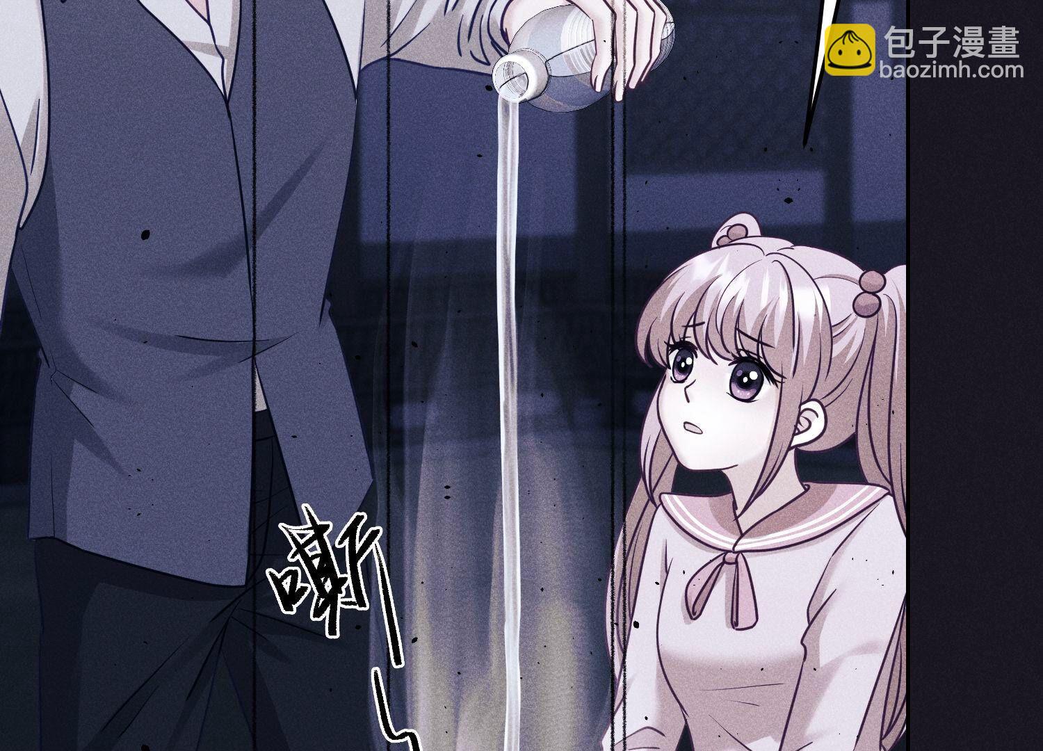🍲最豪赘婿 龙王殿 第252话 神秘大礼 第41页