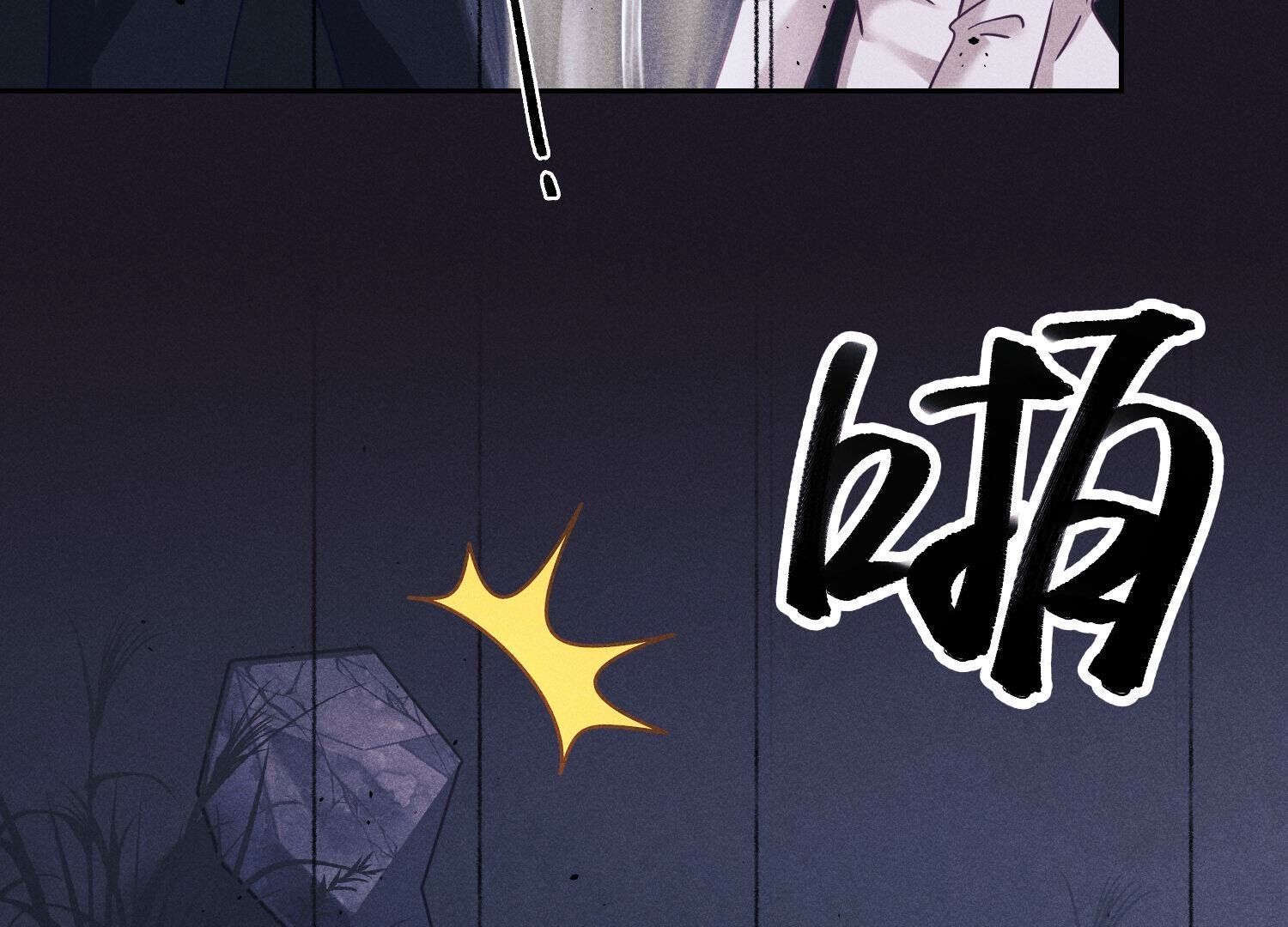 🍲最豪赘婿 龙王殿 第252话 神秘大礼 第42页