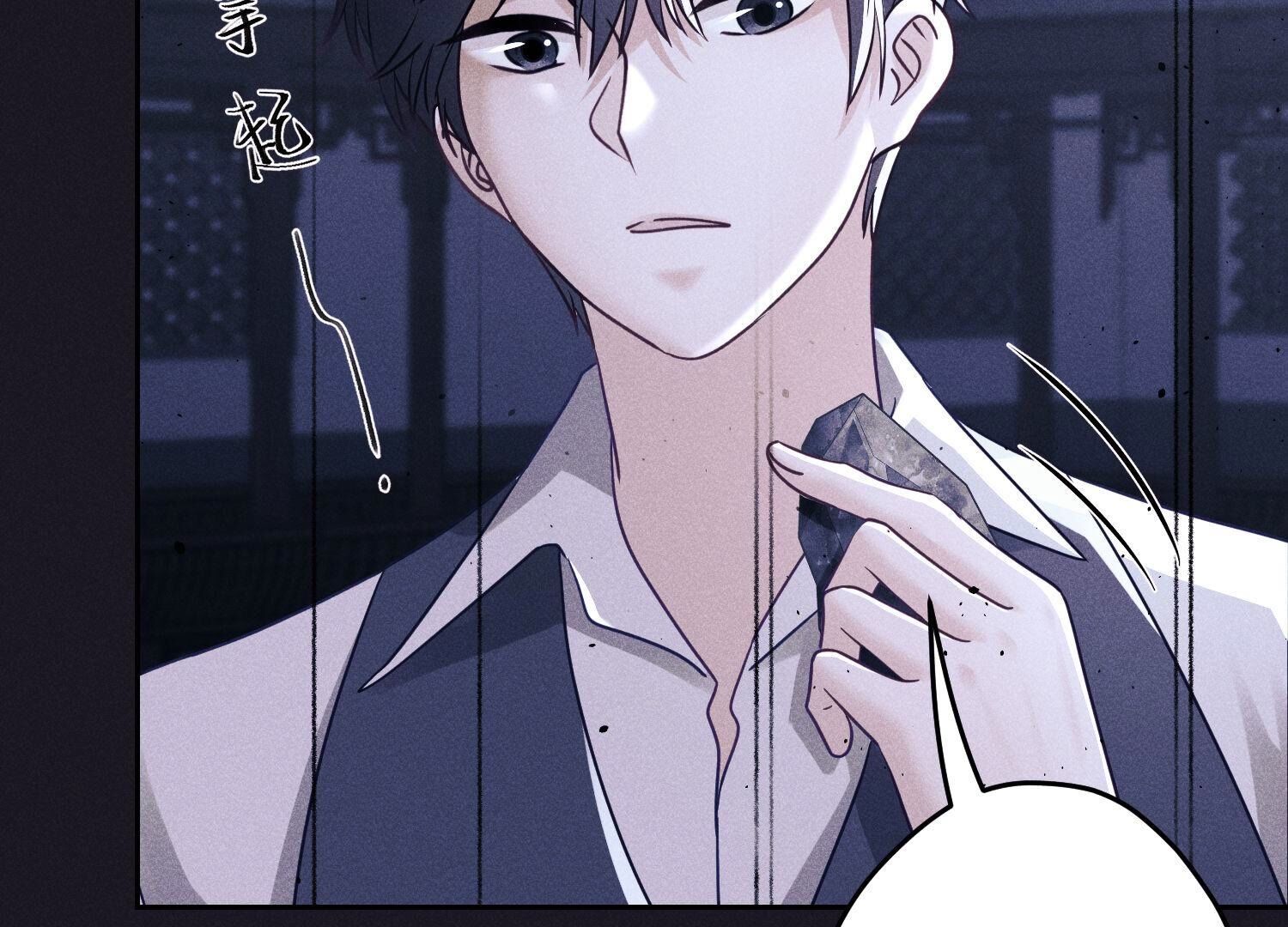 🍲最豪赘婿 龙王殿 第252话 神秘大礼 第46页
