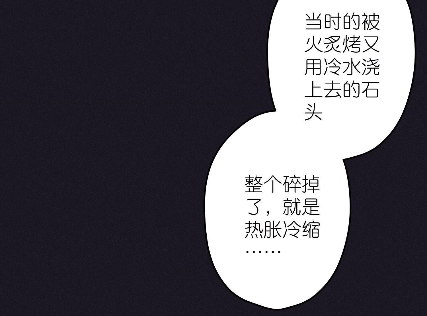 🍲最豪赘婿 龙王殿 第252话 神秘大礼 第47页