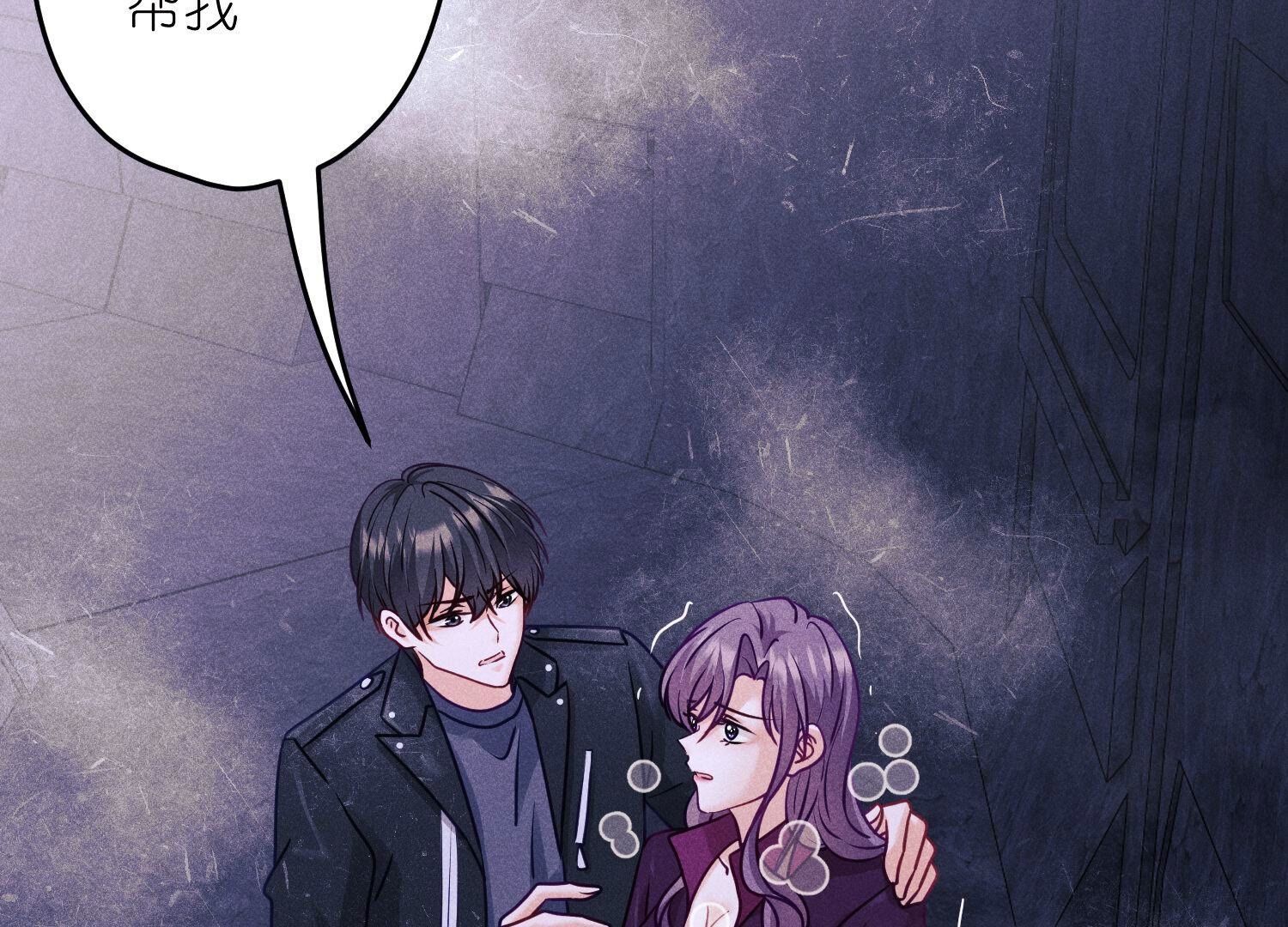 🍲最豪赘婿 龙王殿 第252话 神秘大礼 第5页