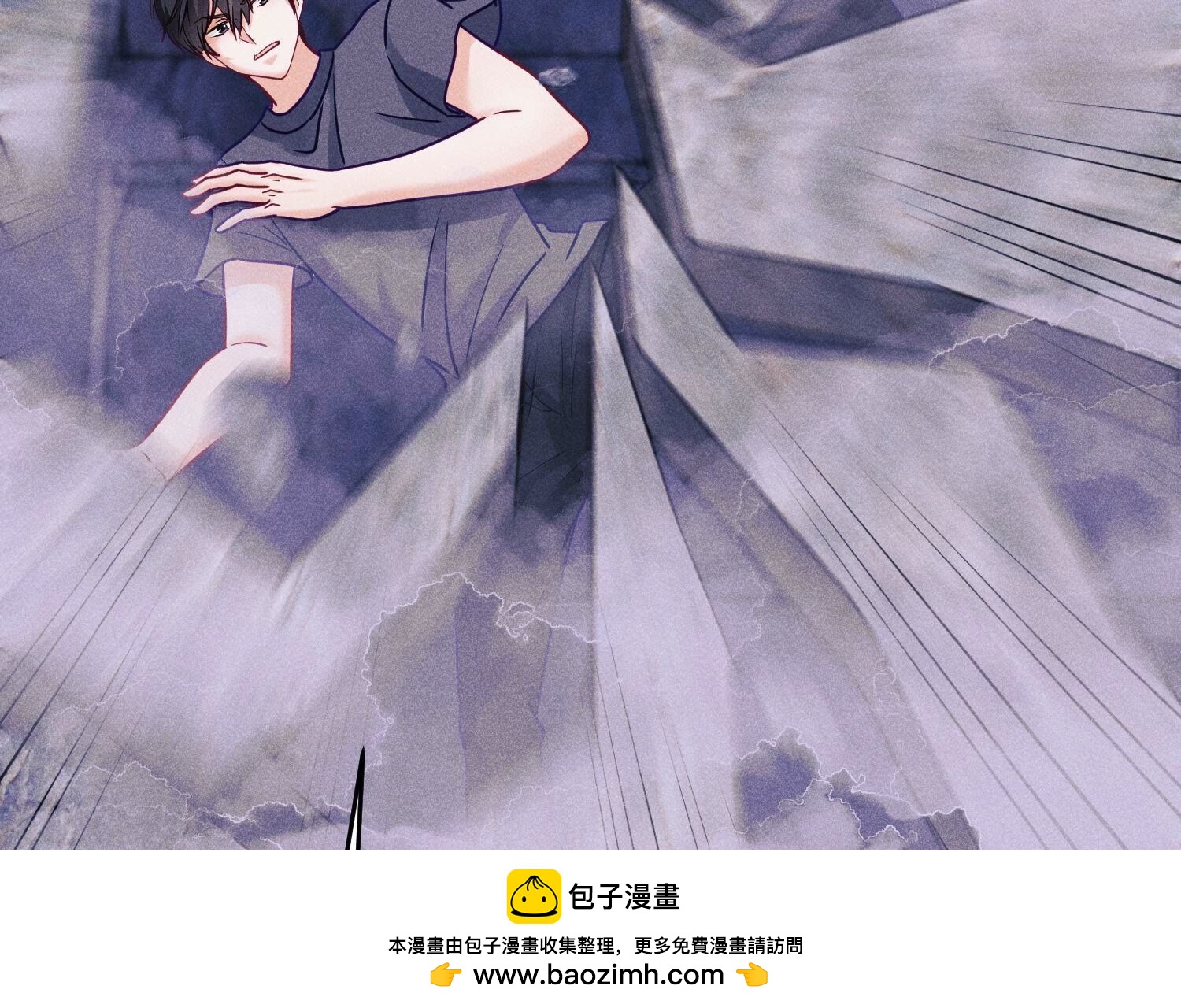 🍲最豪赘婿 龙王殿 第252话 神秘大礼 第50页