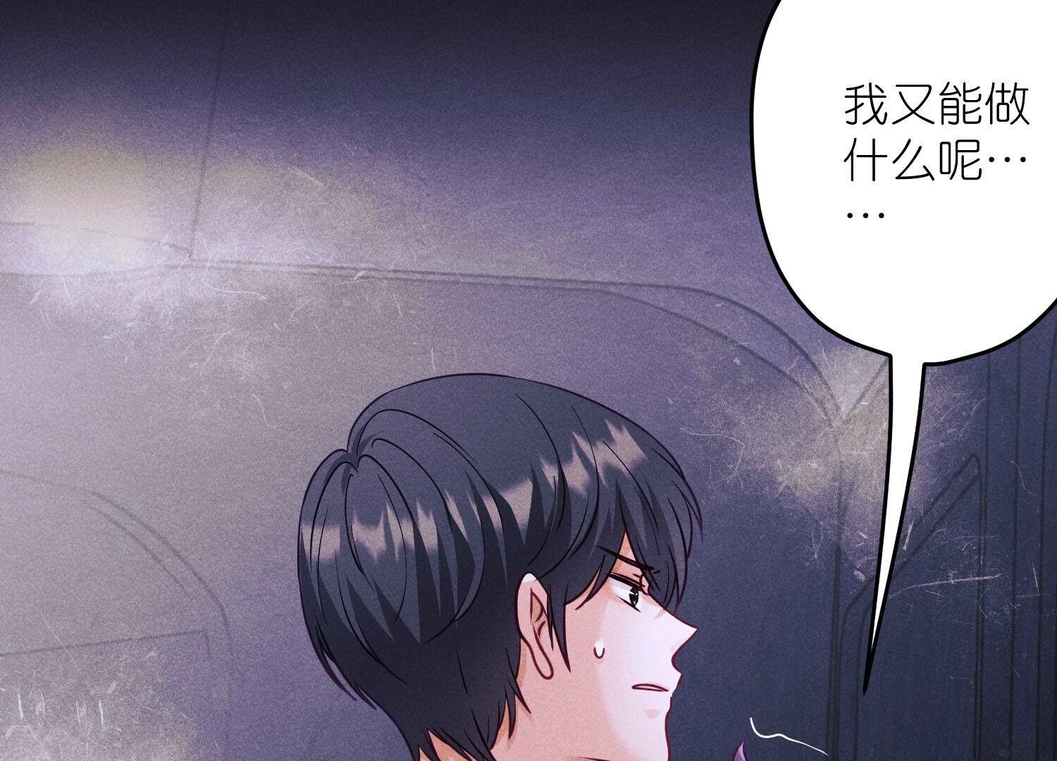 🍲最豪赘婿 龙王殿 第252话 神秘大礼 第7页