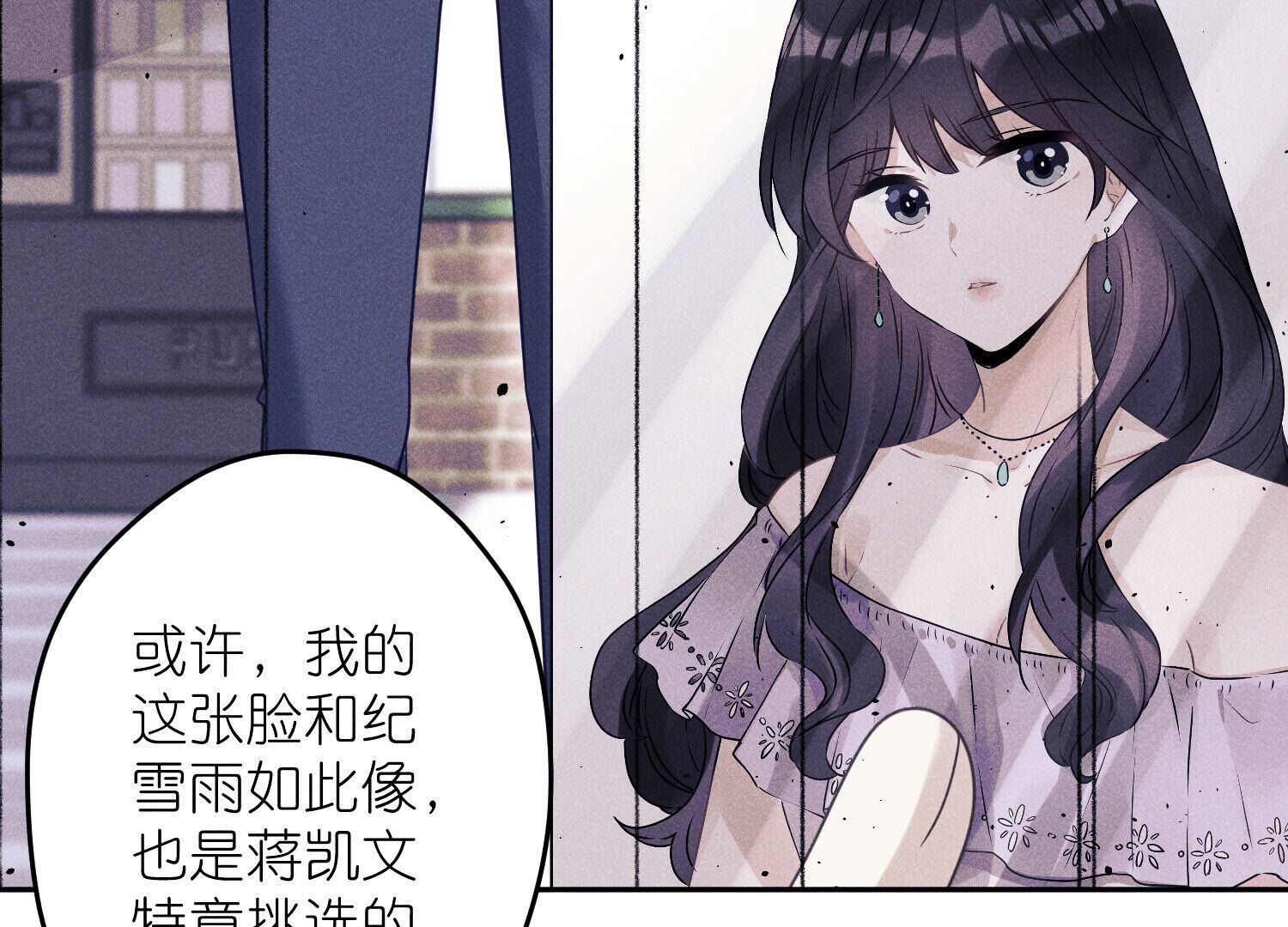 🍲最豪赘婿 龙王殿 第254话 陪你看世界 第18页