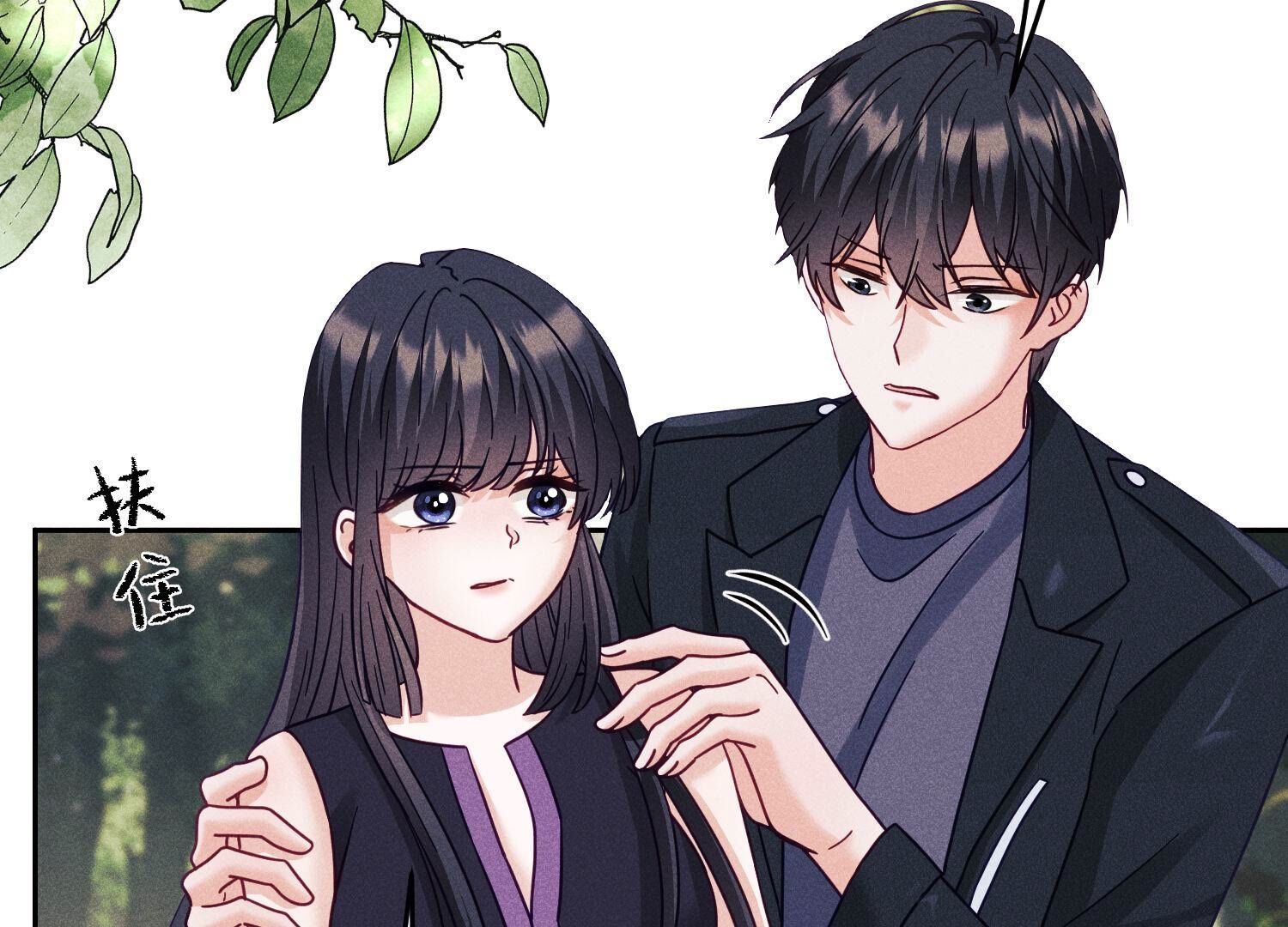 🍲最豪赘婿 龙王殿 第254话 陪你看世界 第23页