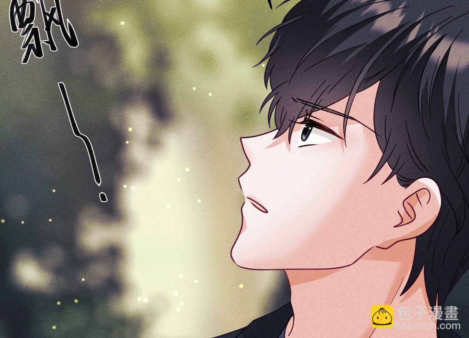 🍲最豪赘婿 龙王殿 第254话 陪你看世界 第26页