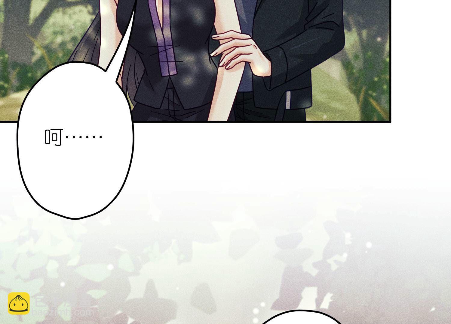🍲最豪赘婿 龙王殿 第254话 陪你看世界 第29页