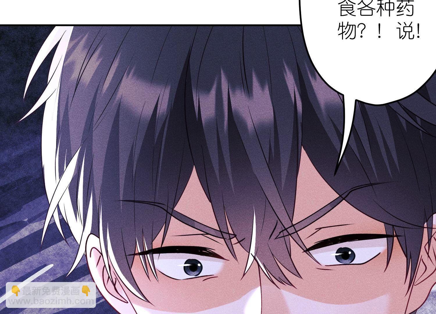 🍲最豪赘婿 龙王殿 第254话 陪你看世界 第7页