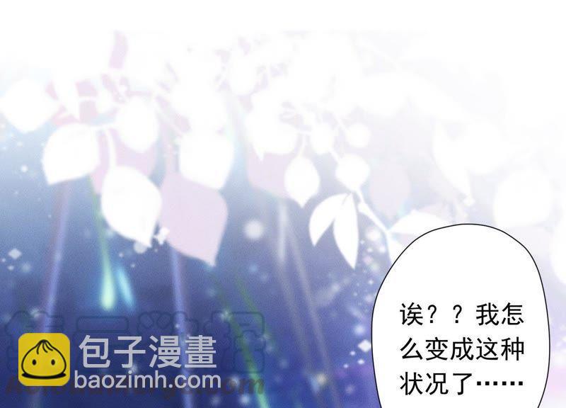 🍲最豪赘婿 龙王殿 第27话 头条阴谋 第19页
