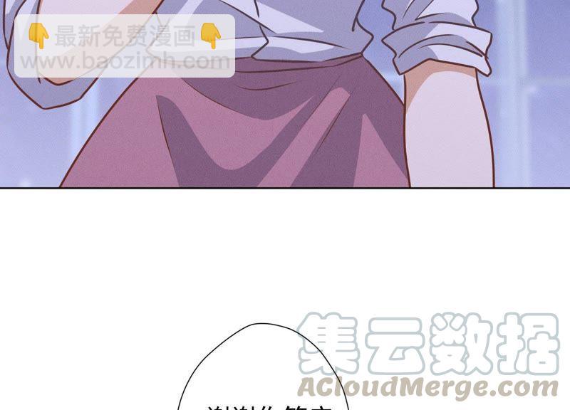 🍲最豪赘婿 龙王殿 第27话 头条阴谋 第22页