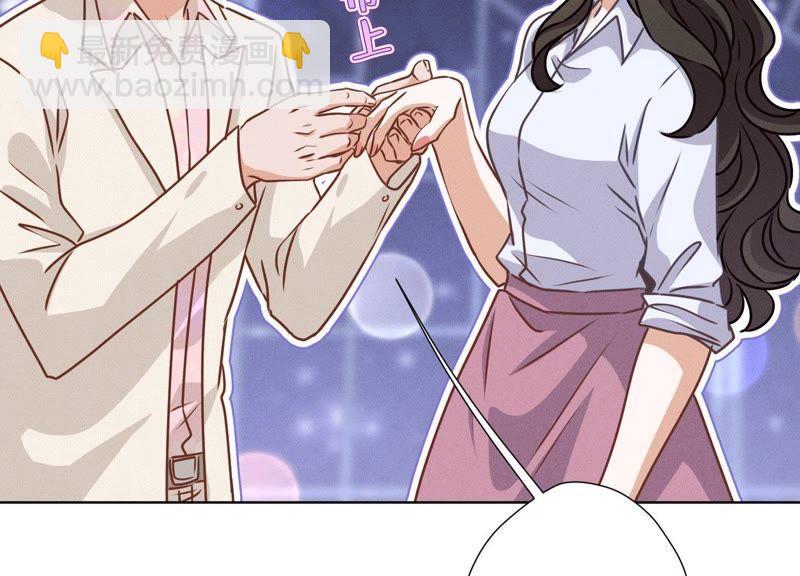 🍲最豪赘婿 龙王殿 第27话 头条阴谋 第24页