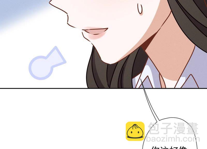 🍲最豪赘婿 龙王殿 第27话 头条阴谋 第27页