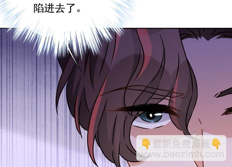 🍲最豪赘婿 龙王殿 第27话 头条阴谋 第29页