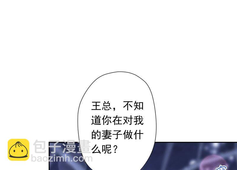 🍲最豪赘婿 龙王殿 第27话 头条阴谋 第39页