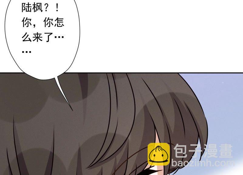 🍲最豪赘婿 龙王殿 第27话 头条阴谋 第42页