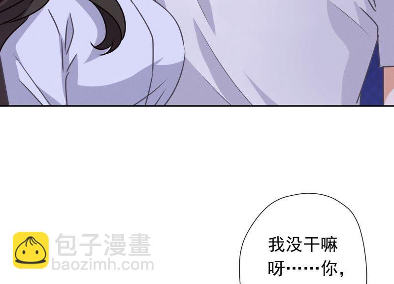 🍲最豪赘婿 龙王殿 第27话 头条阴谋 第47页