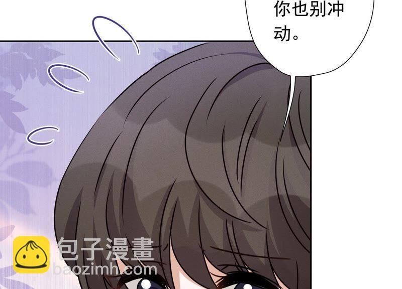 🍲最豪赘婿 龙王殿 第27话 头条阴谋 第48页