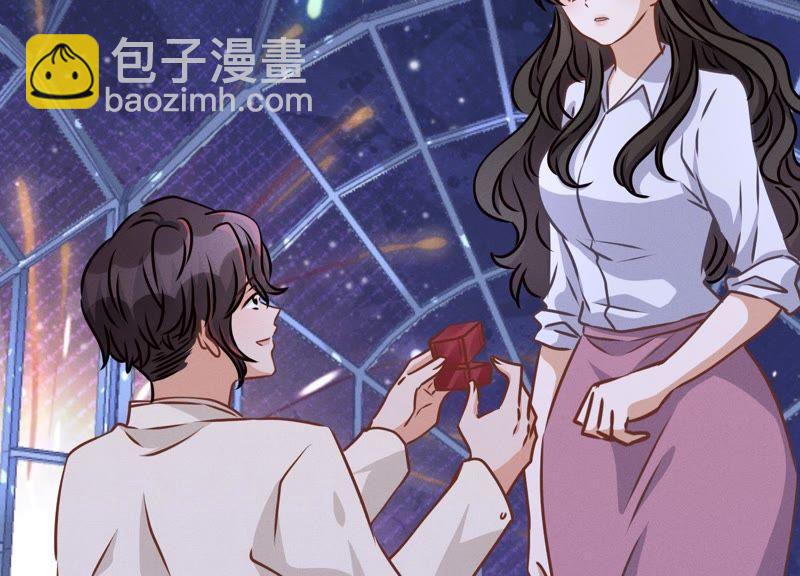 🍲最豪赘婿 龙王殿 第27话 头条阴谋 第6页
