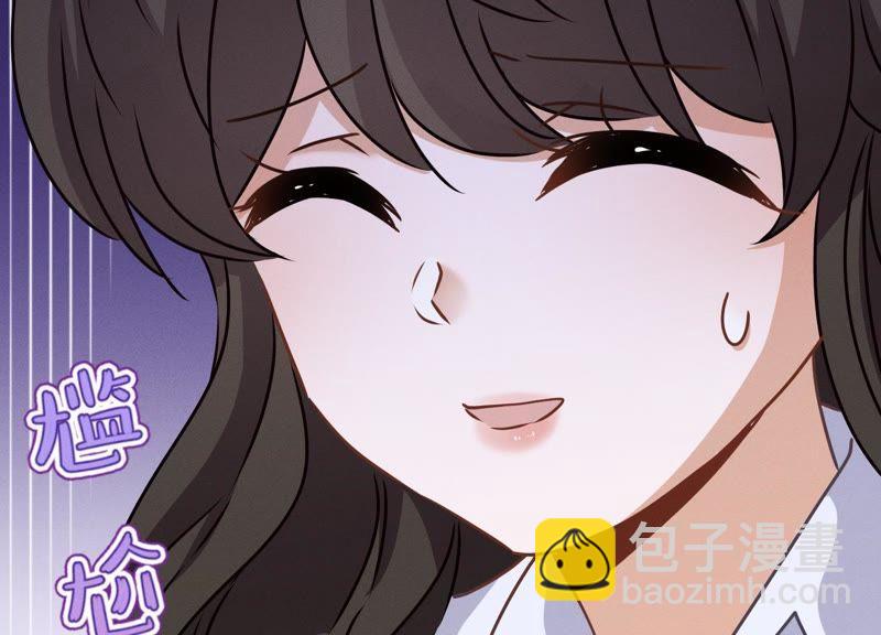 🍲最豪赘婿 龙王殿 第27话 头条阴谋 第9页