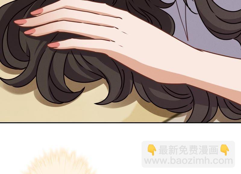 🍲最豪赘婿 龙王殿 第29话 险象环生 第16页