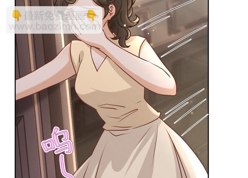 🍲最豪赘婿 龙王殿 第29话 险象环生 第18页
