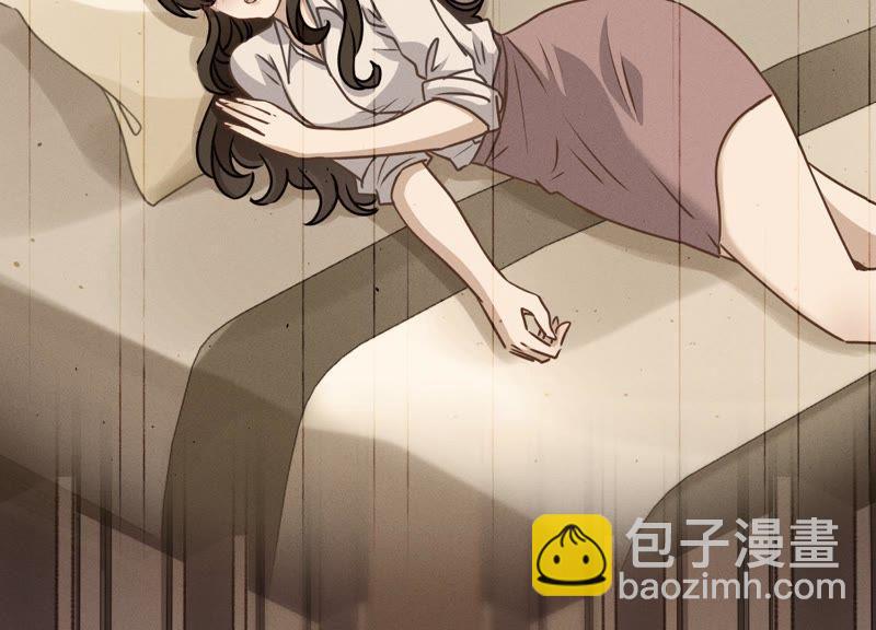 🍲最豪赘婿 龙王殿 第29话 险象环生 第23页